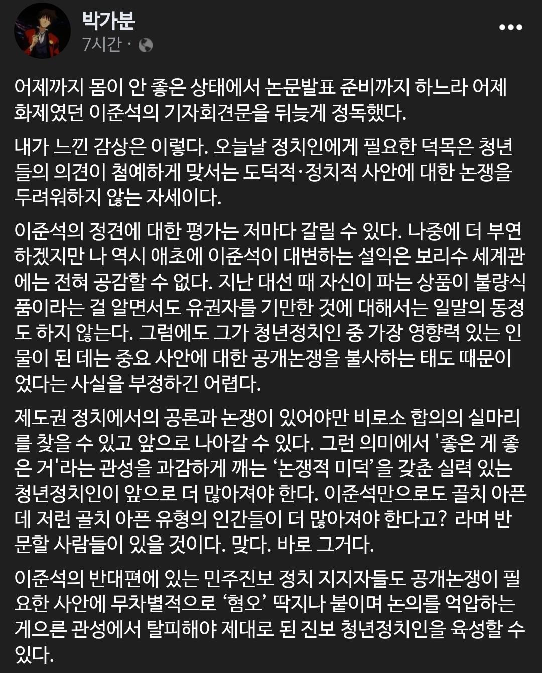 Screenshot_20220815-220002_Samsung Internet_2.jpg