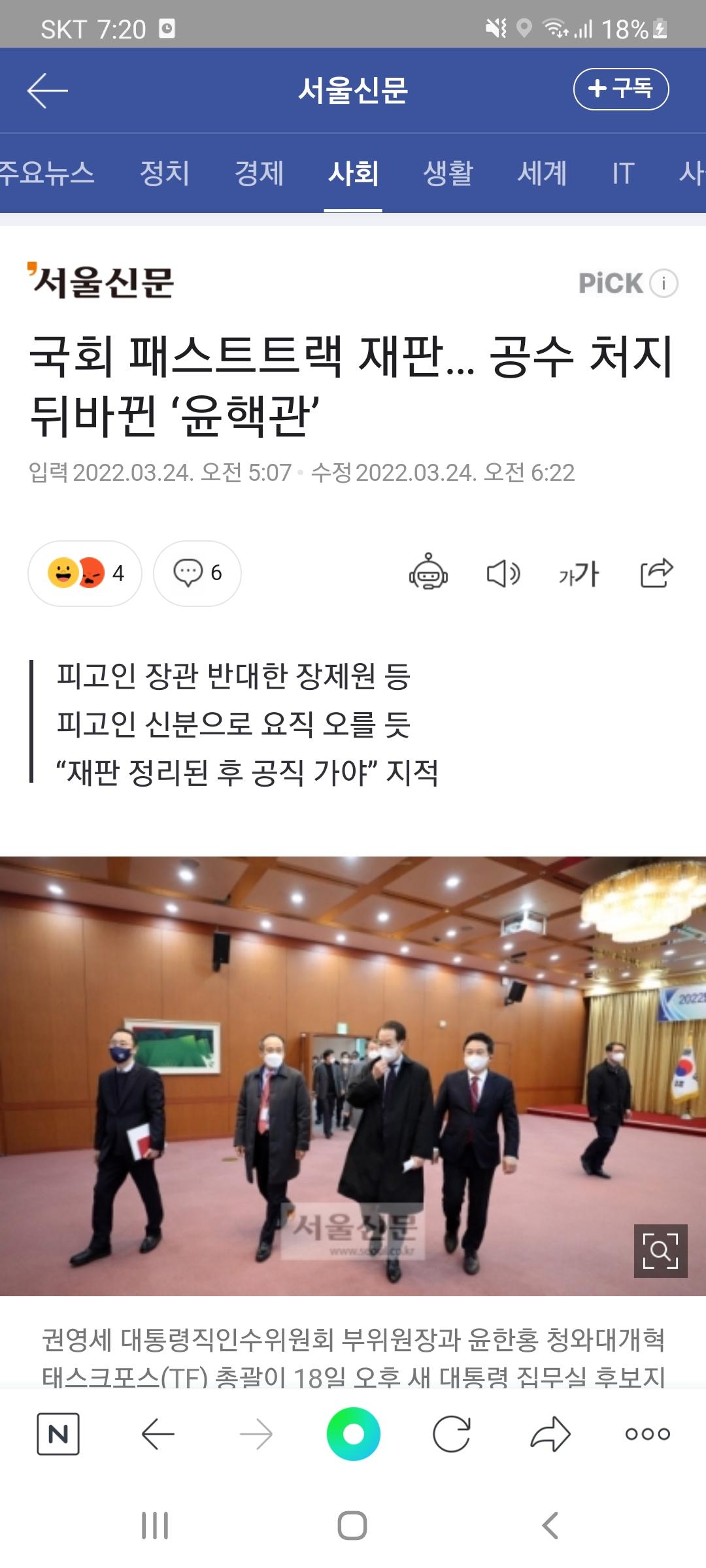 Screenshot_20220819-072029_NAVER.jpg