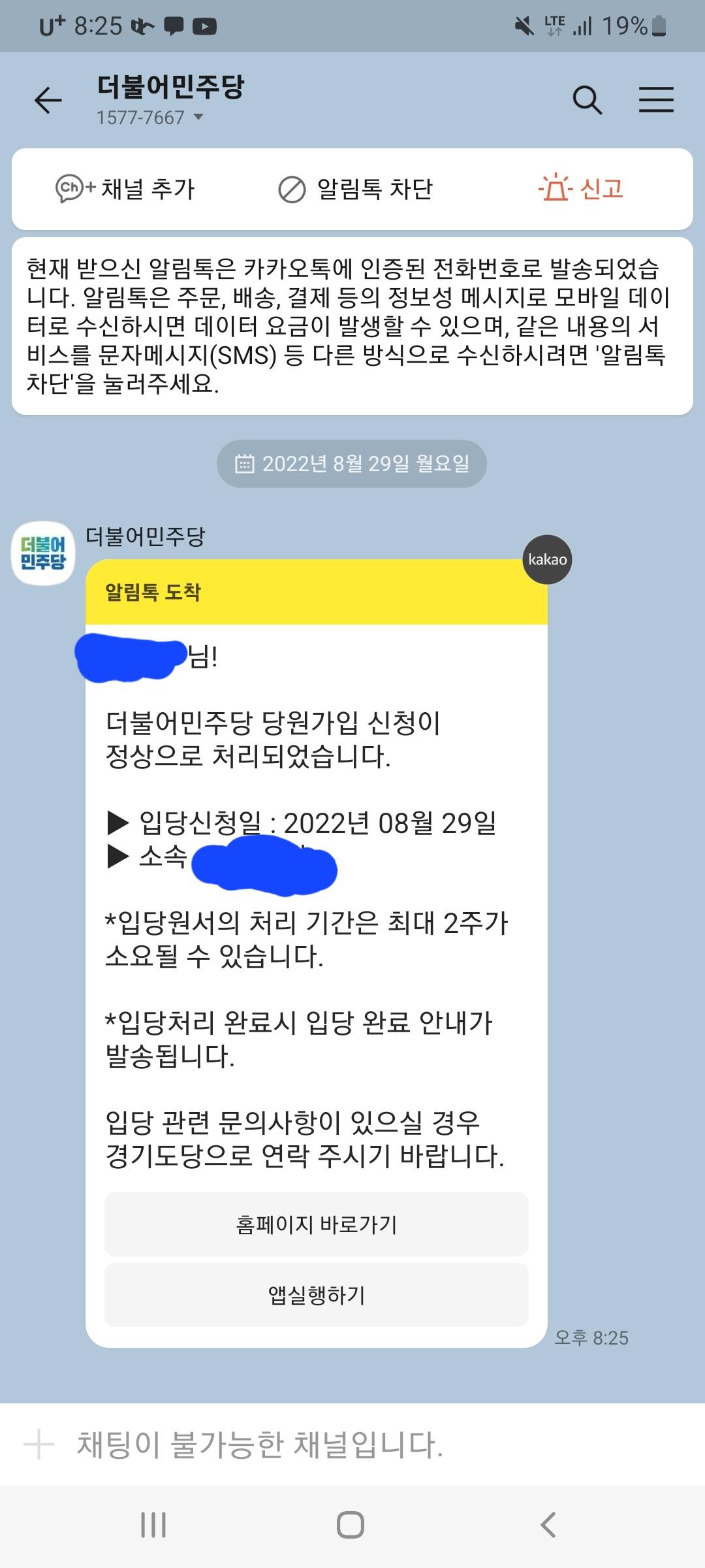 Screenshot_20220829-202527_KakaoTalk.jpg