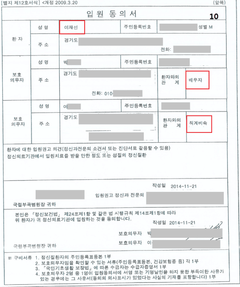 minjudang-20221113-213001-017-resize.png