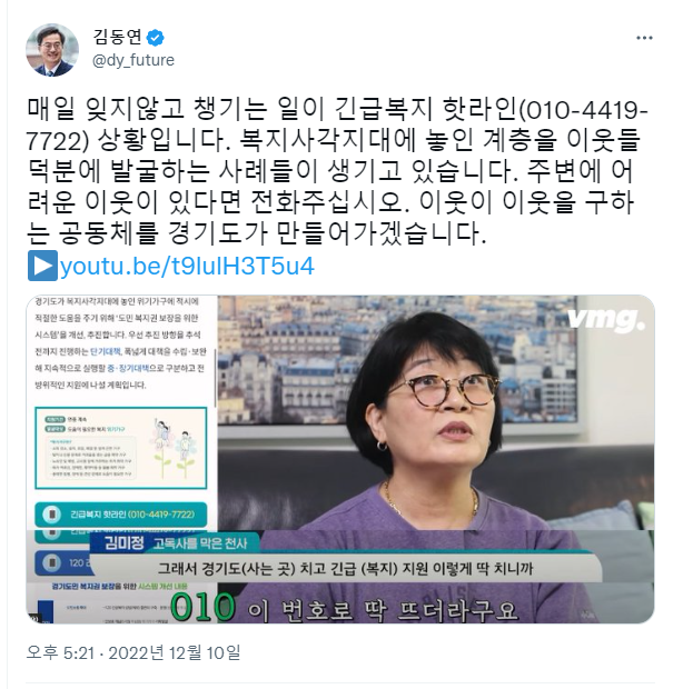 화면 캡처 2022-12-06 003805.png