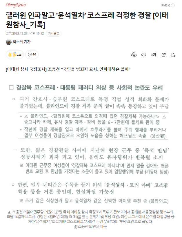 화면 캡처 2022-12-28 211341.png