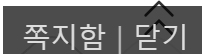 화면 캡처 2023-01-02 195704.png