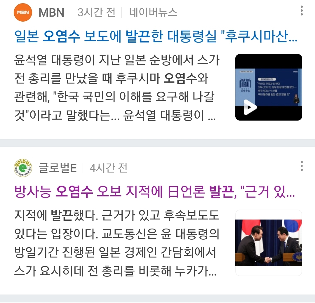 Screenshot_20230331-131356_Samsung Internet.jpg