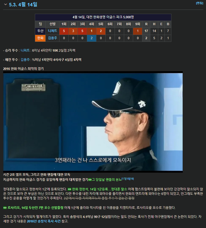 스크린샷 2023-06-02 103200.png