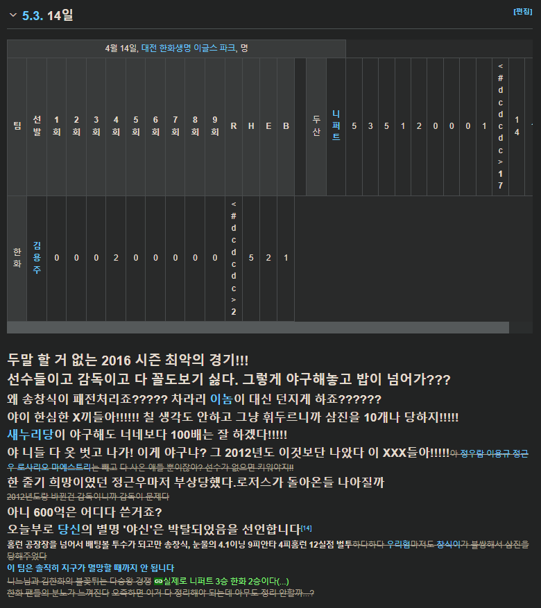 스크린샷 2023-06-02 103107.png