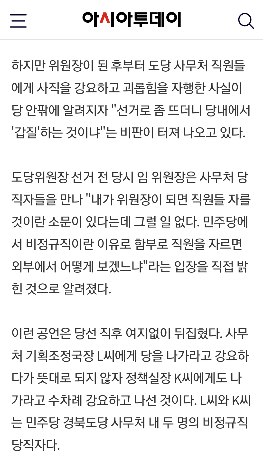 Daum_Screenshot_2023-06-14_08-29-58.png