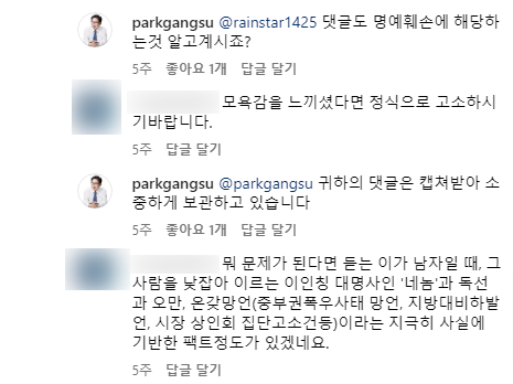 박강수-parkgangsu-•-Instagram-사진-및-동영상 (1).png