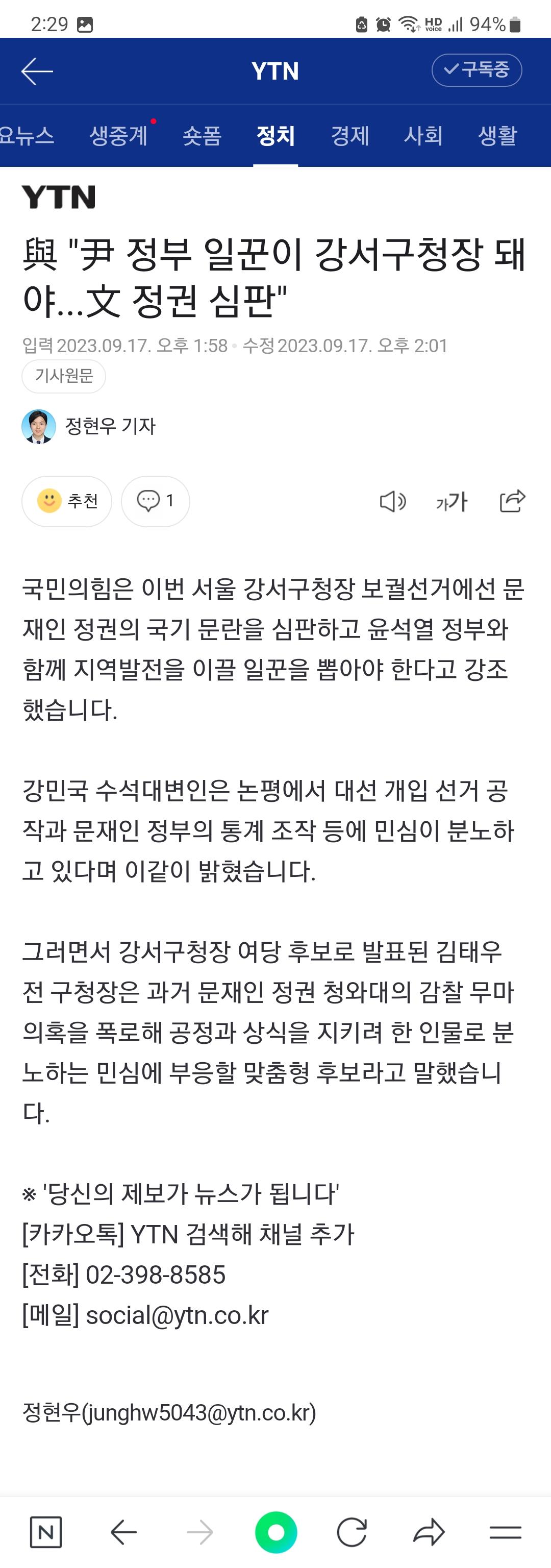 Screenshot_20230917_142940_NAVER.jpg