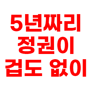 윤콘7.png