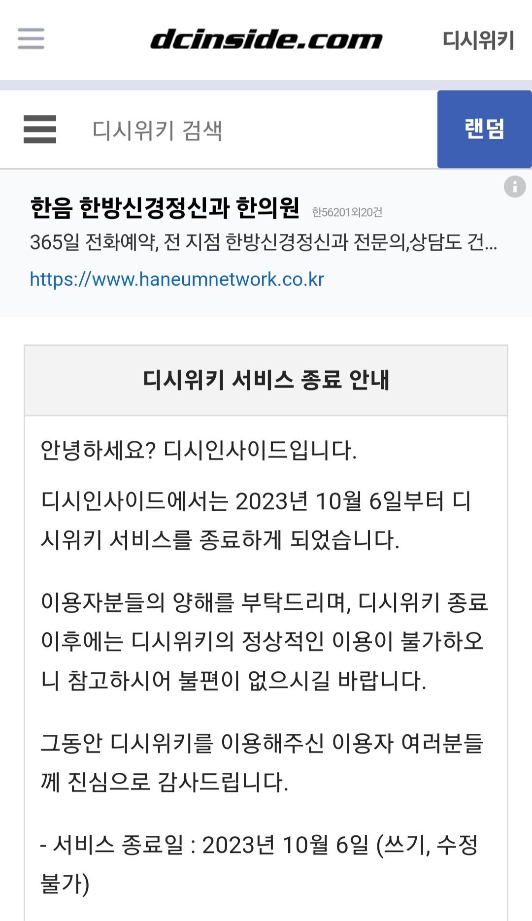 Screenshot_20230918_124731_Samsung Internet.jpg