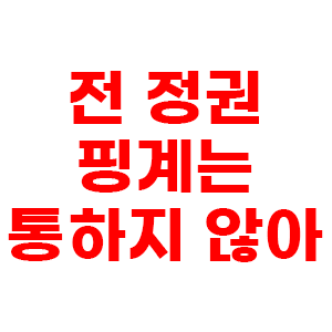 윤콘8.png