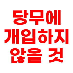 윤콘9.png