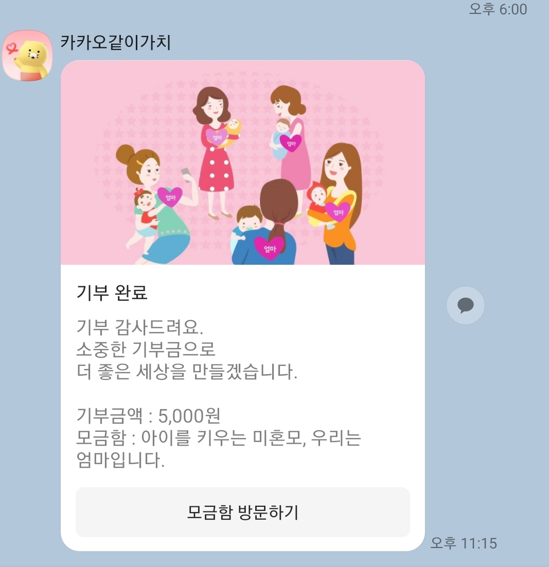 Screenshot_20230922-231840_KakaoTalk.jpg