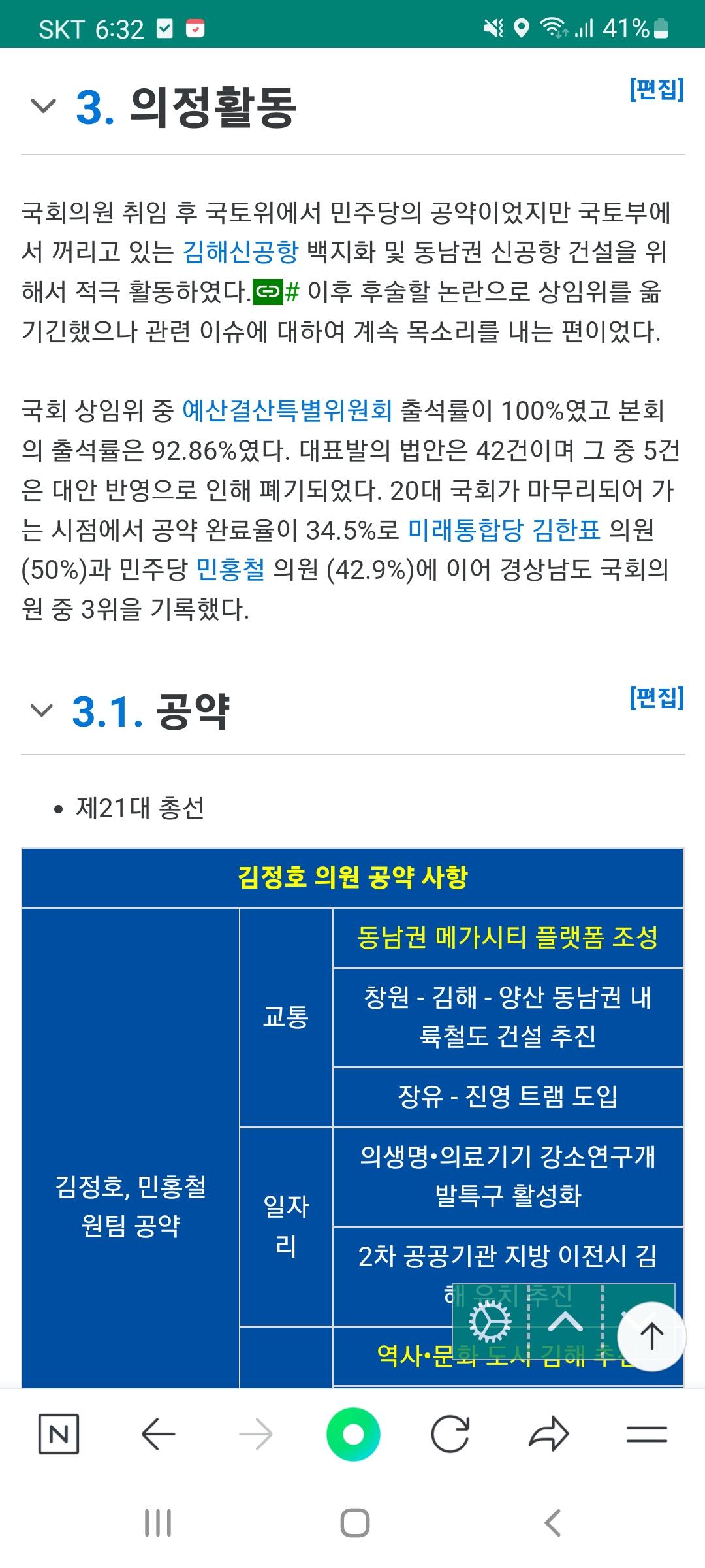 Screenshot_20230928-183206_NAVER.jpg