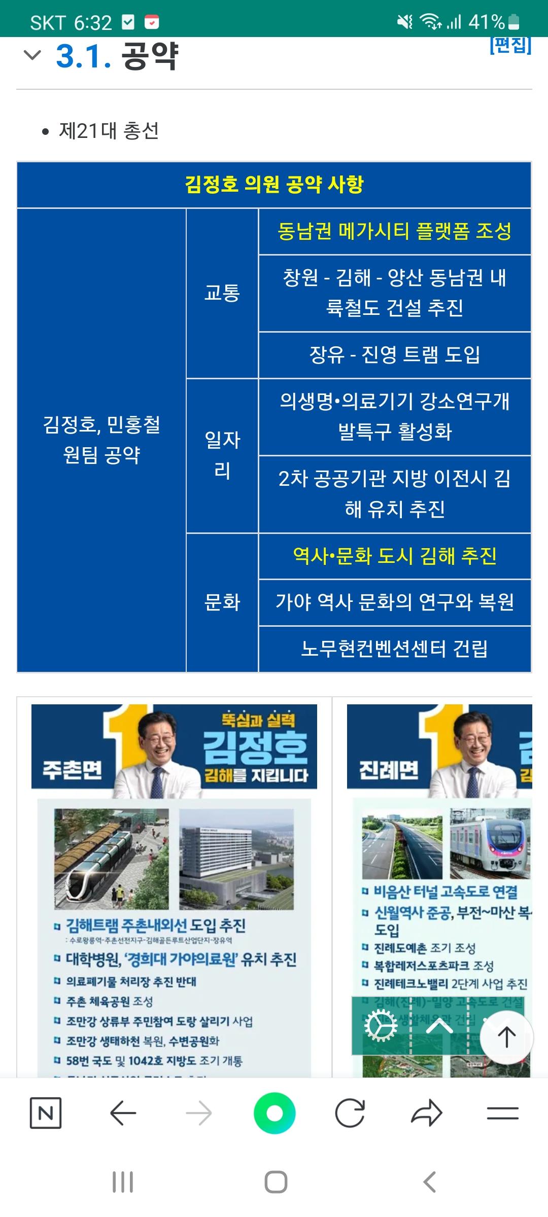 Screenshot_20230928-183213_NAVER.jpg