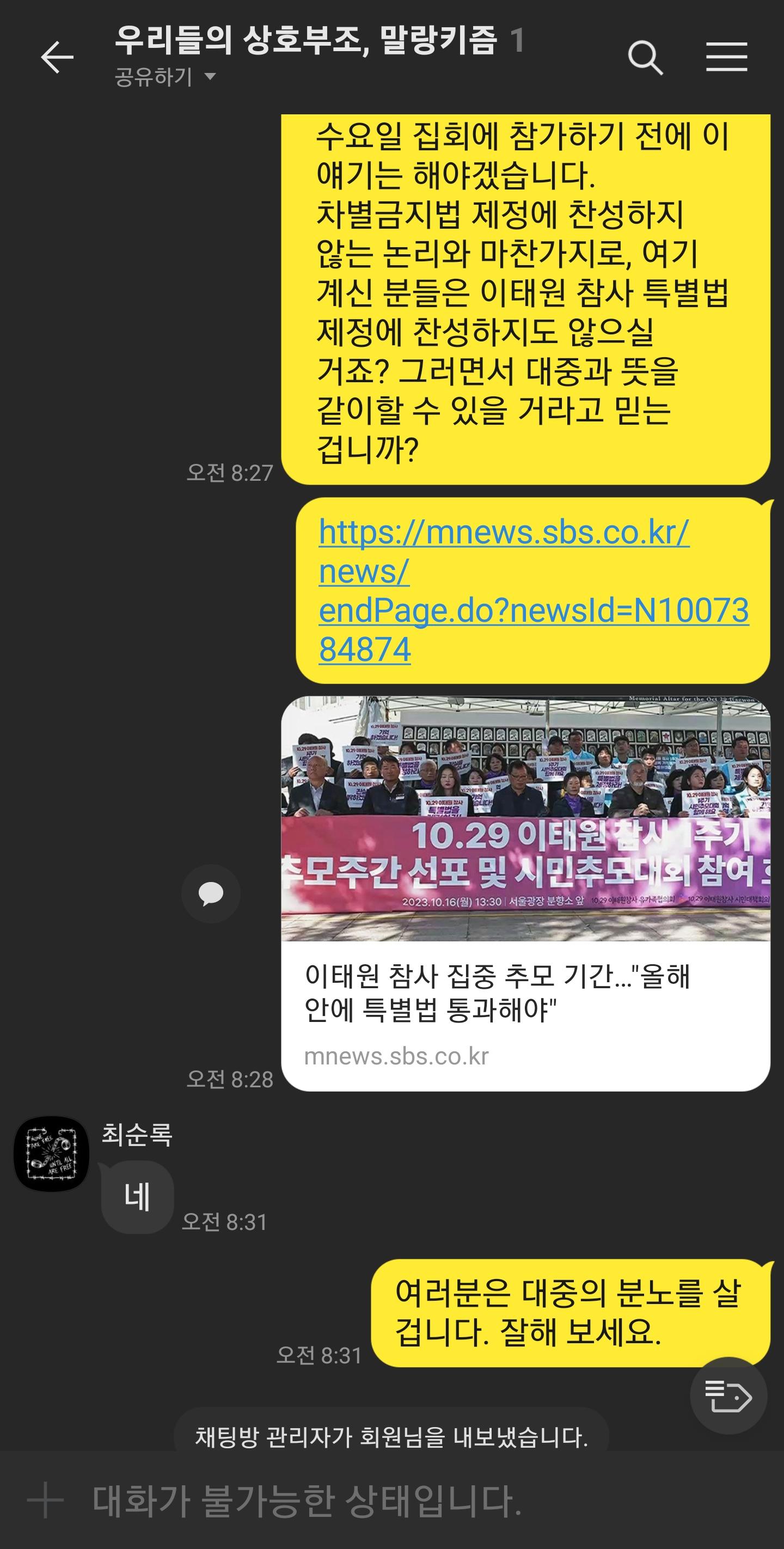 Screenshot_20231023_084037_KakaoTalk.jpg