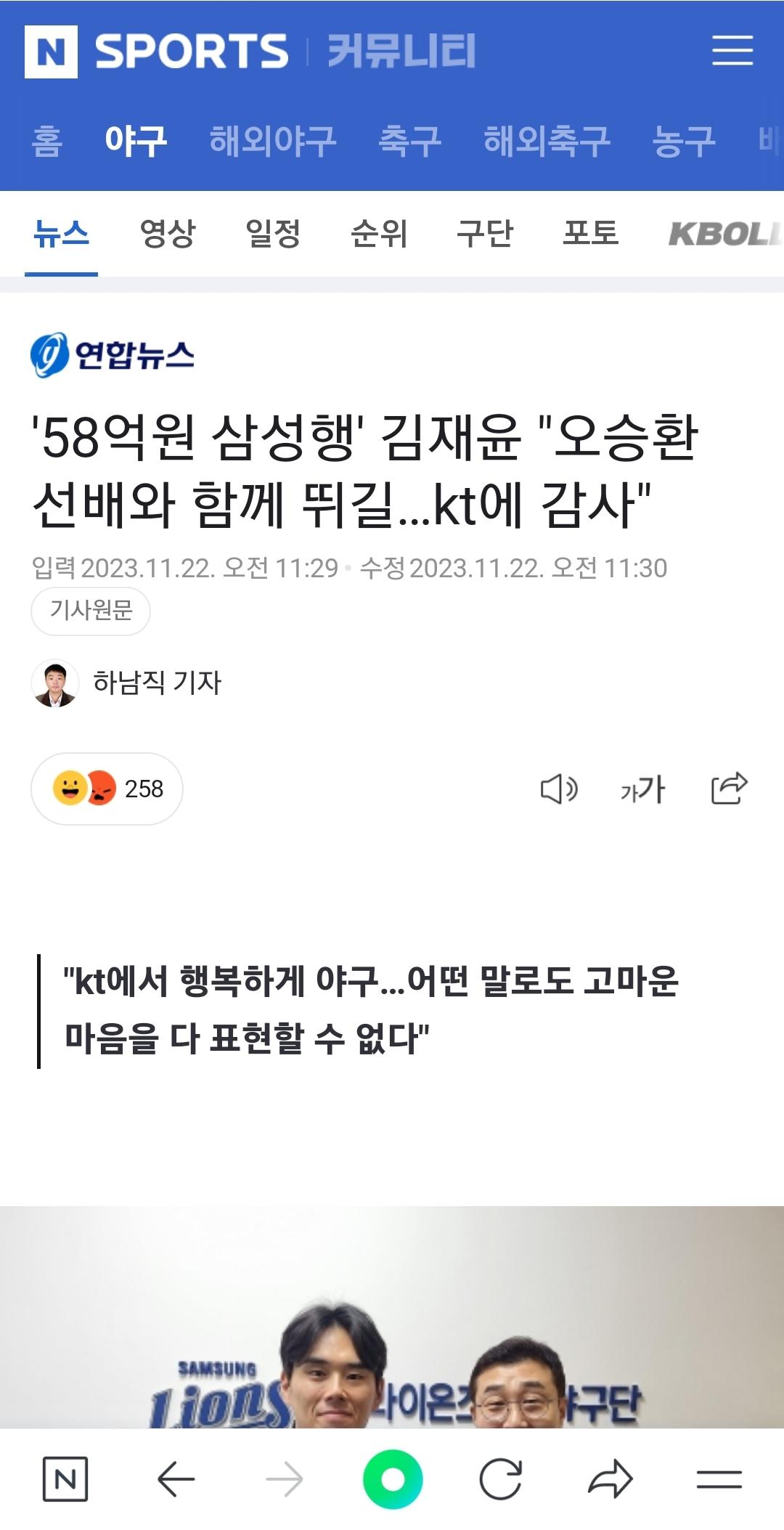 Screenshot_20231122_123841_NAVER.jpg