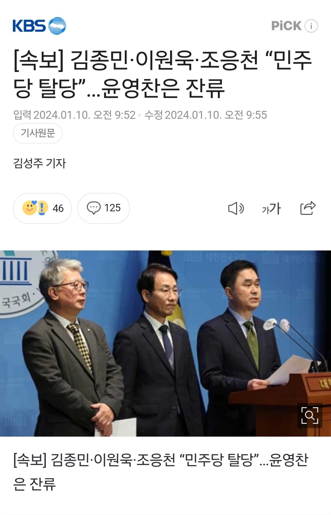 Screenshot_20240110_102409_NAVER.jpg