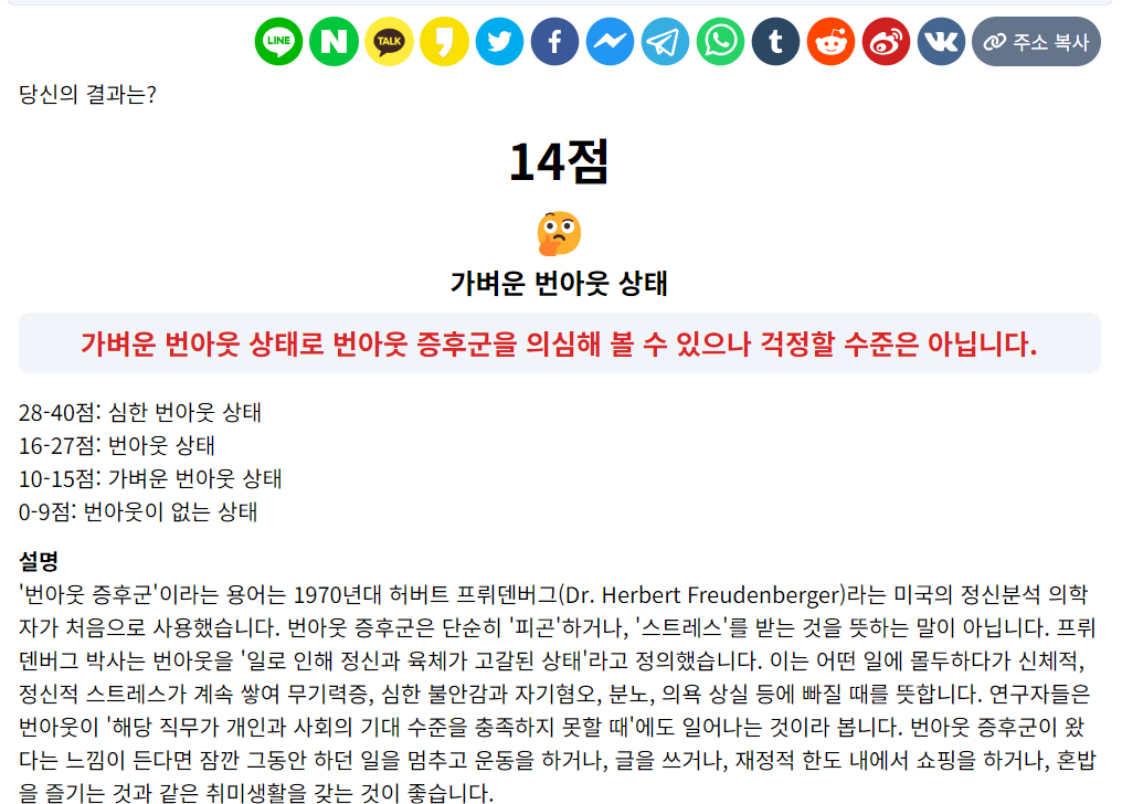 스크린샷 2024-01-12 162259.png