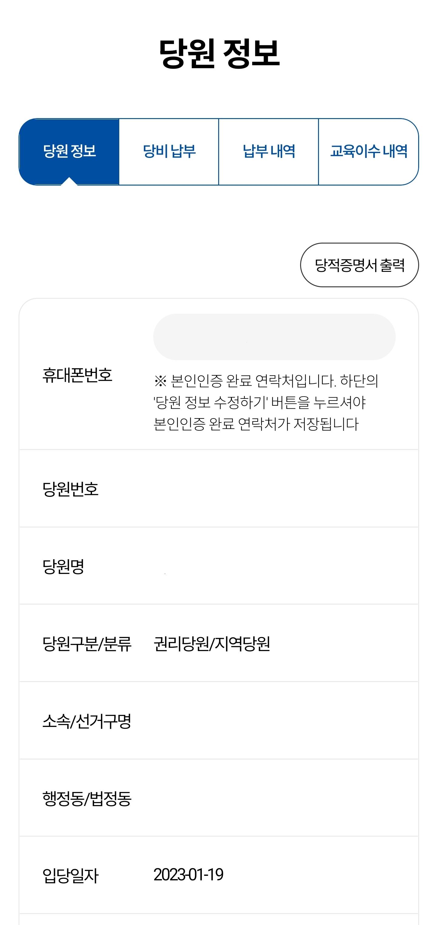 Screenshot_20240119_193938_NAVER.jpg