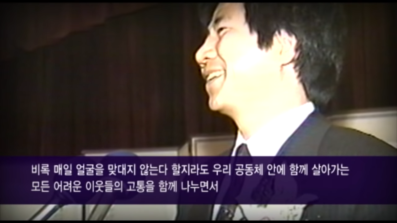 천호선의 꿈 그리고 노무현의 꿈 0-39 screenshot.png