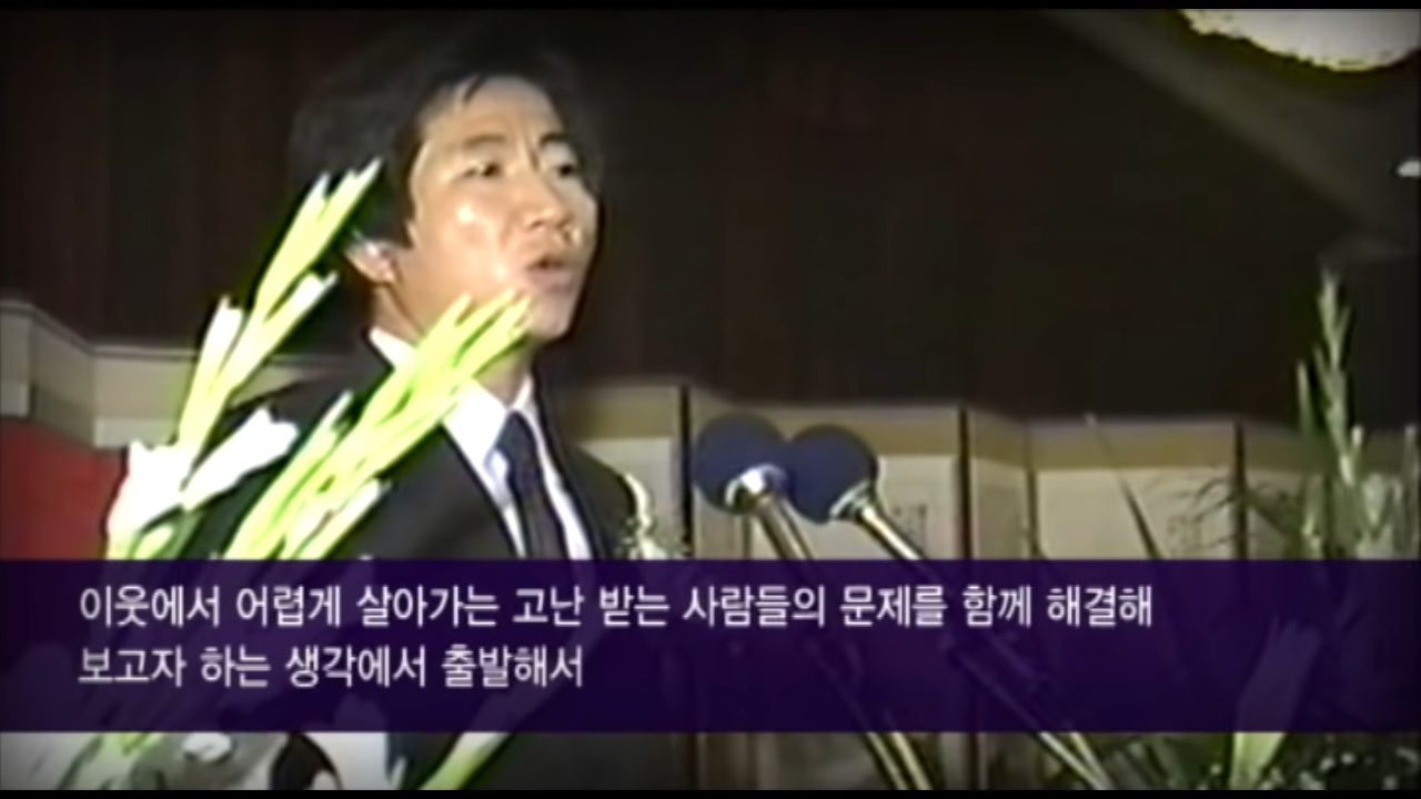 천호선의 꿈 그리고 노무현의 꿈 0-29 screenshot.png