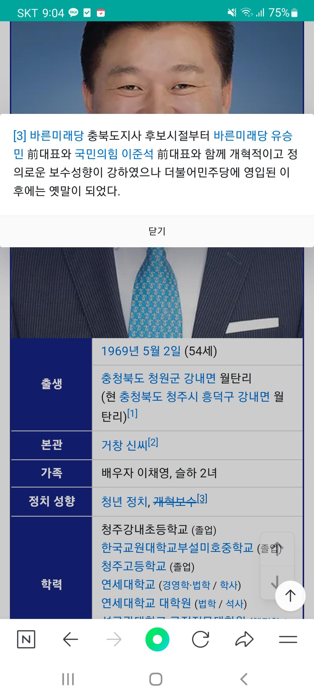 Screenshot_20240208-090446_NAVER.jpg