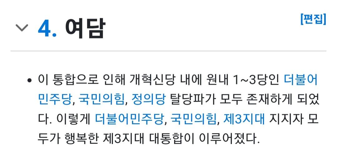 Screenshot_20240209-190558_NAVER.jpg