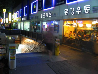 dongkyungnudle[20031024010815].jpg