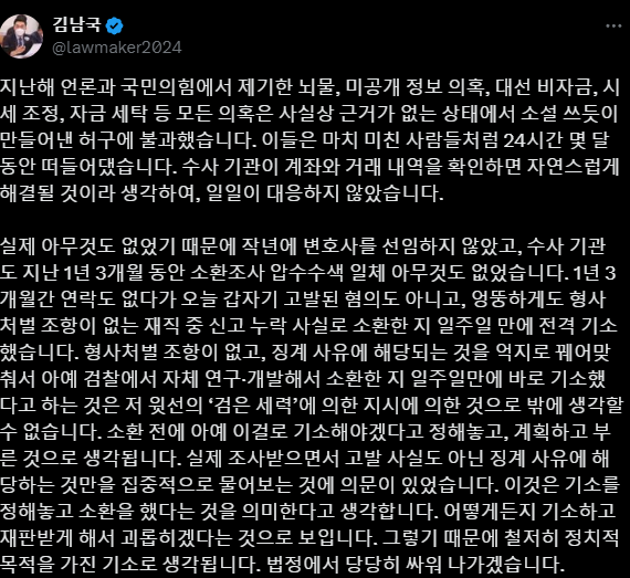 스크린샷 2024-08-26 184611.png