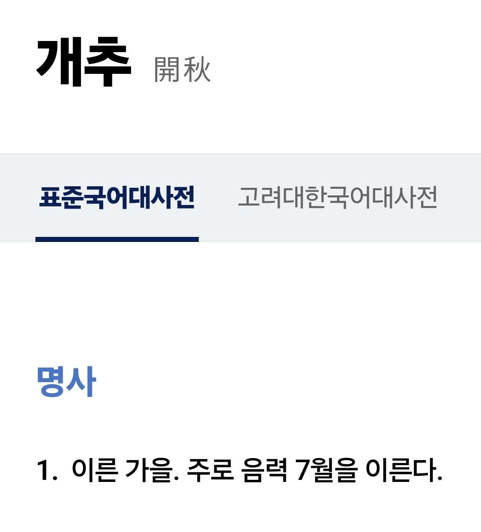 Screenshot_20241013_220534_NAVER.jpg