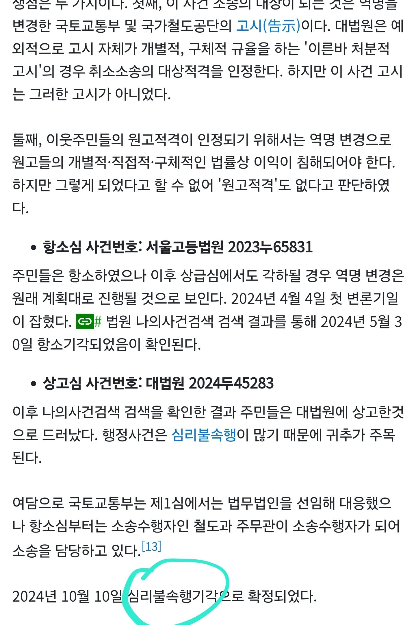 Screenshot_20241029_183116_NAVER.jpg