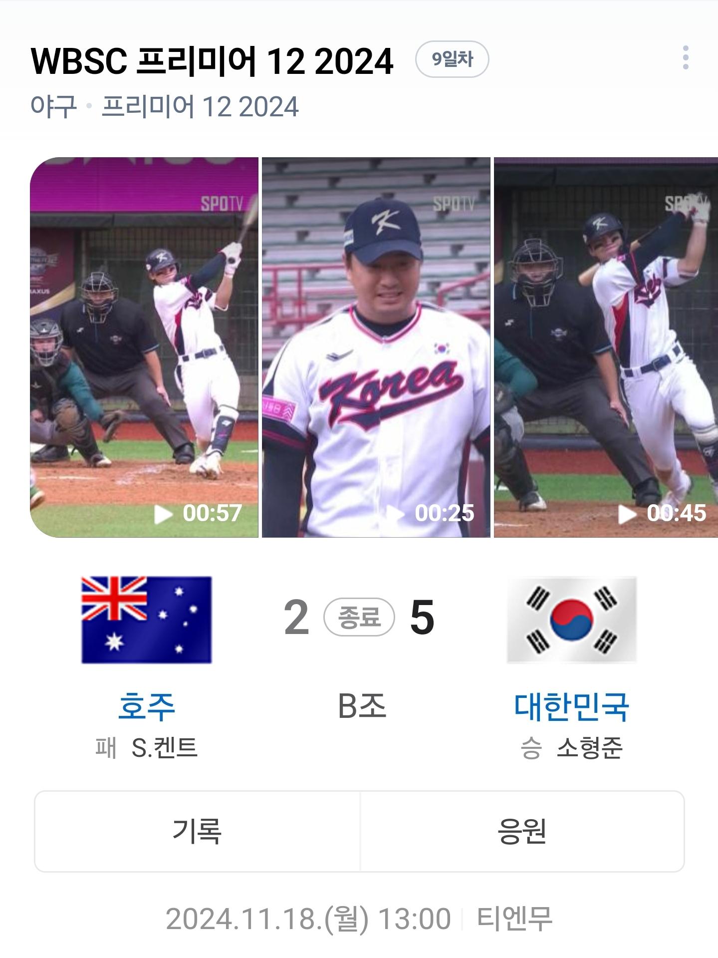 Screenshot_20241118_170059_NAVER.jpg