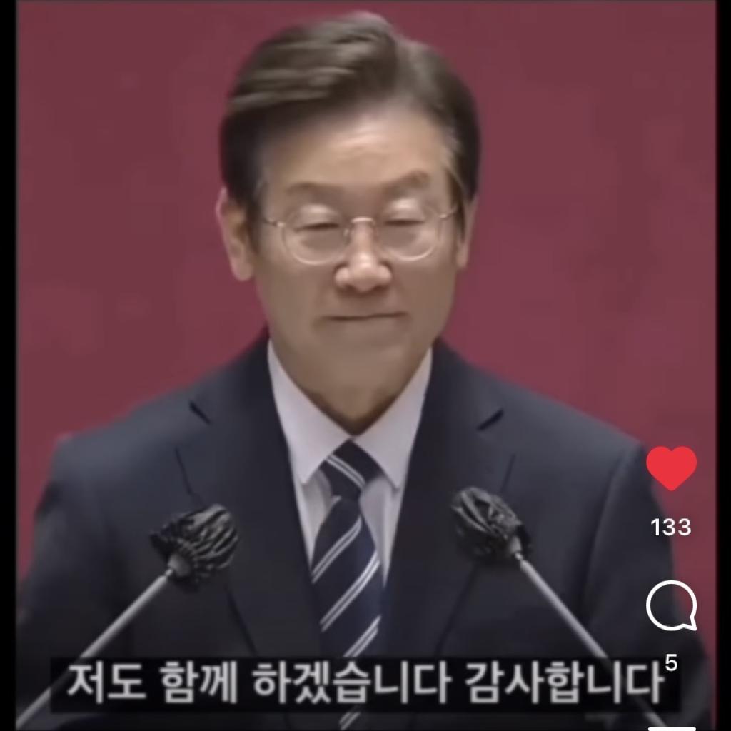 이재명과더민주